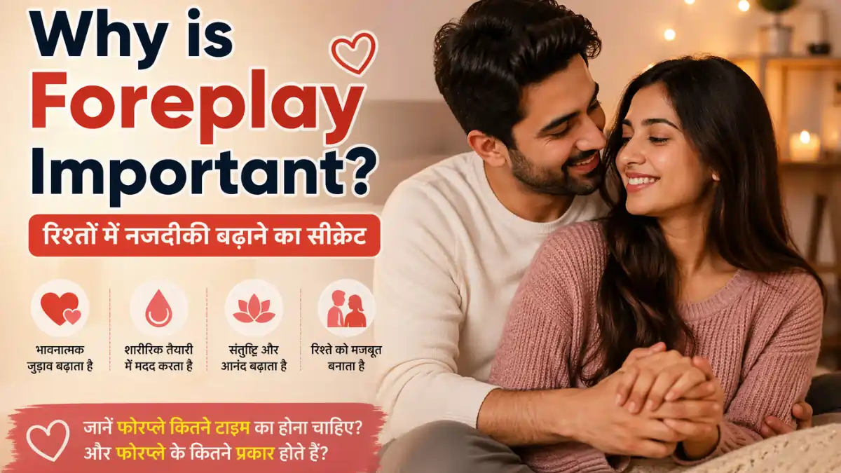 Why is Foreplay Important